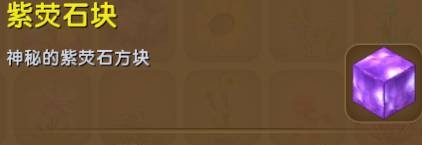 迷你世界九游版