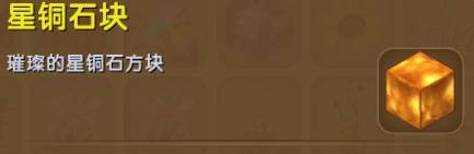 迷你世界九游版