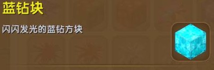 迷你世界九游版