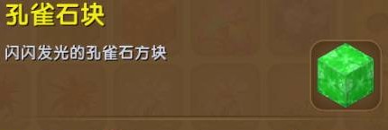 迷你世界九游版