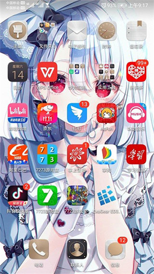 植物大战僵尸自带修改器95版