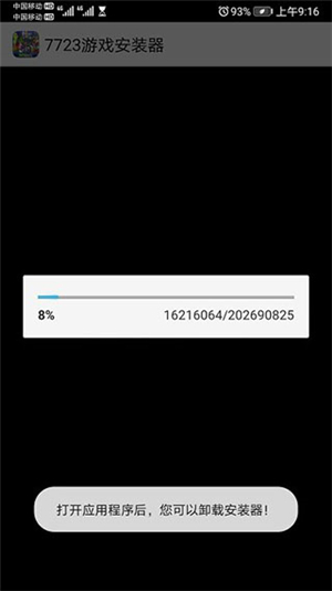 植物大战僵尸自带修改器95版