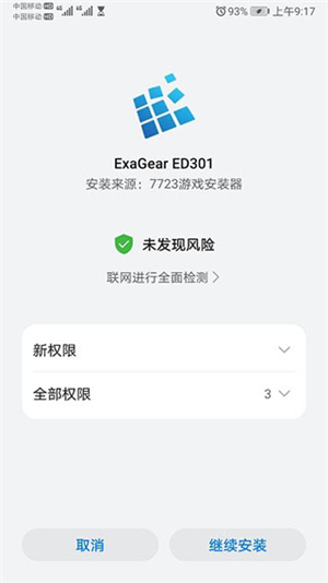 植物大战僵尸自带修改器95版