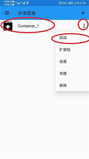 植物大战僵尸自带修改器95版