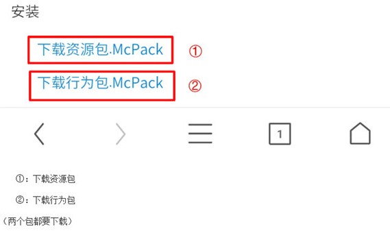 我的世界1.20测试版