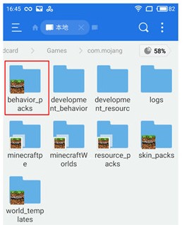 我的世界1.20测试版