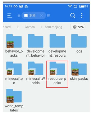 我的世界1.20测试版