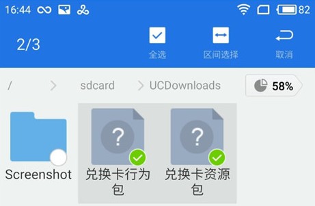我的世界1.20测试版