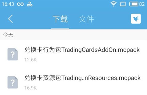 我的世界1.20测试版