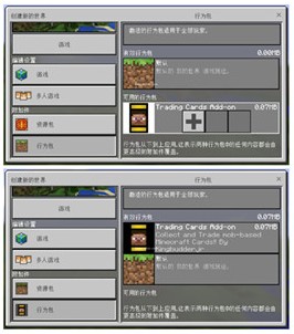 我的世界1.20测试版