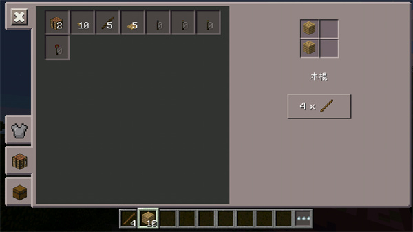 我的世界1.4老版本截图3