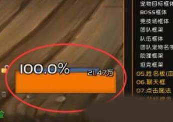 世界盒子修仙加未来科技