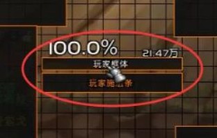 世界盒子修仙加未来科技