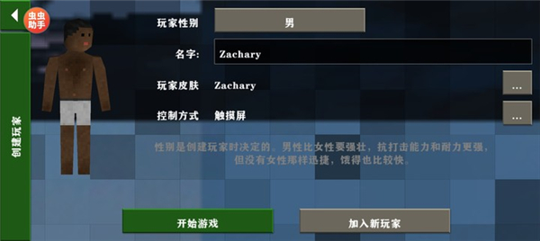 生存战争2丧尸危机