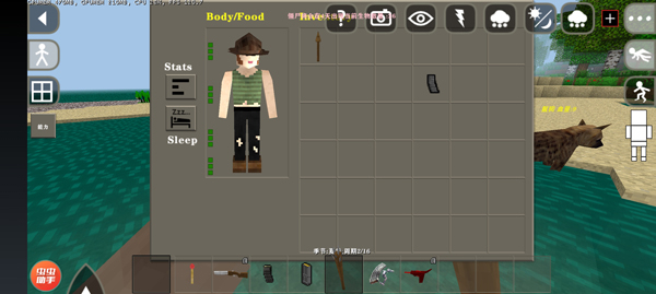 生存战争2丧尸危机