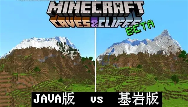 我的世界基岩版1.19