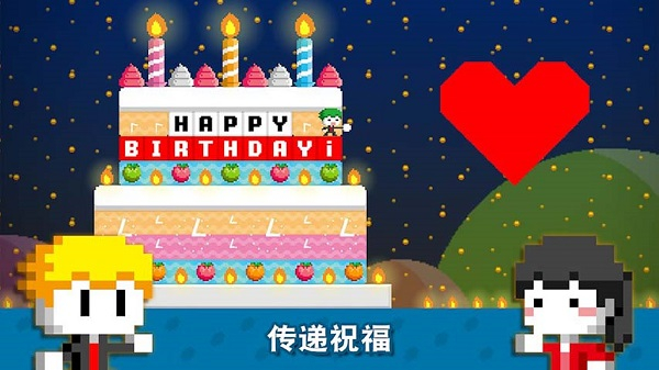 波古波古联机版截图5