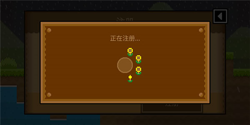 波古波古联机版