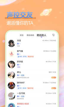 组CP app