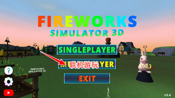 烟花模拟器手机版