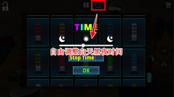 烟花模拟器手机版