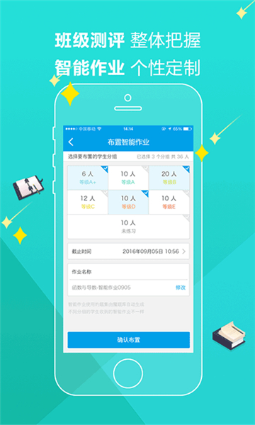 魔题库截图4