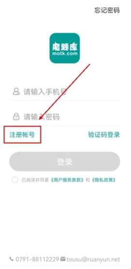 魔题库
