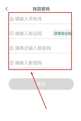 魔题库