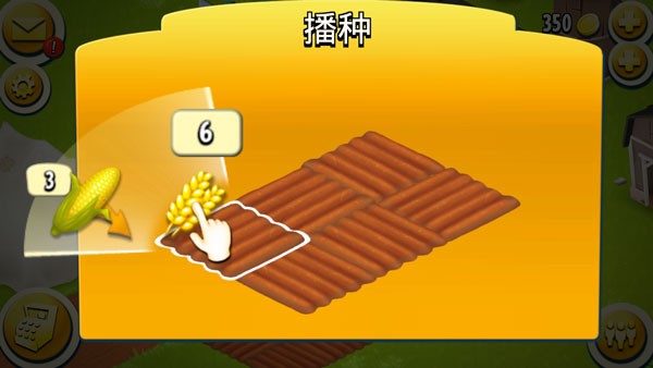 卡通农场官方正版