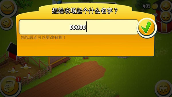 卡通农场官方正版