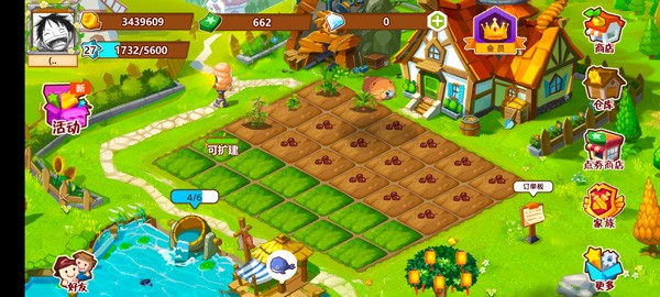 qq农场手机官方正版