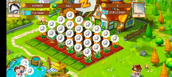 qq农场手机官方正版