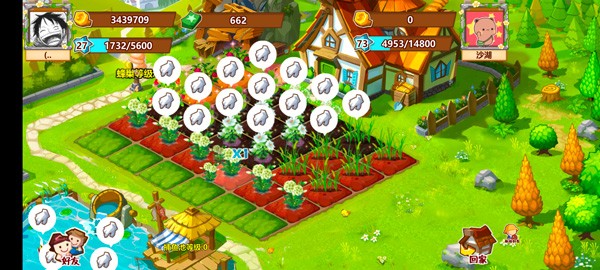 qq农场手机官方正版