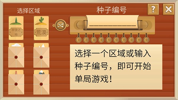 石油大亨手机版免费版