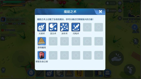 乐高无限2024年最新版