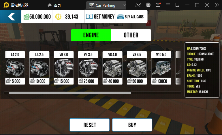 手动挡停车场正版截图3