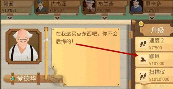 石油大亨手机版正版