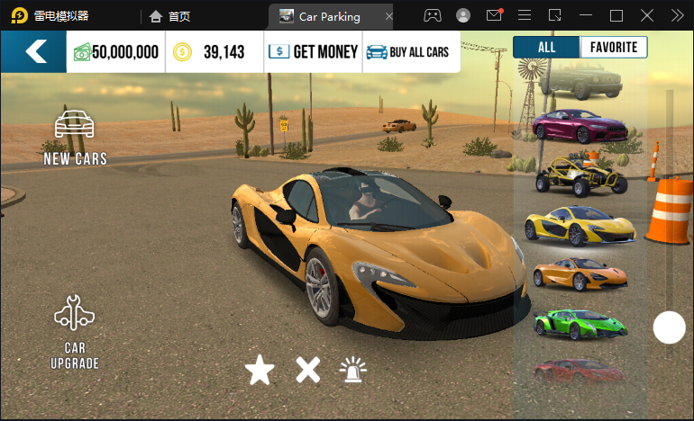 手动挡停车场正版中文版2024截图1