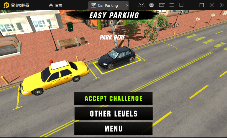 手动挡停车场正版中文版2024截图2