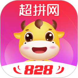超拼网app