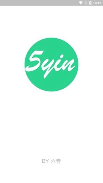 五音助手app安卓版截图1