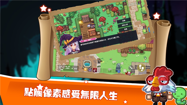 伊洛纳异世界勇者截图2