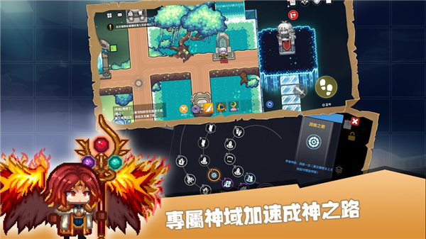 伊洛纳异世界勇者截图4