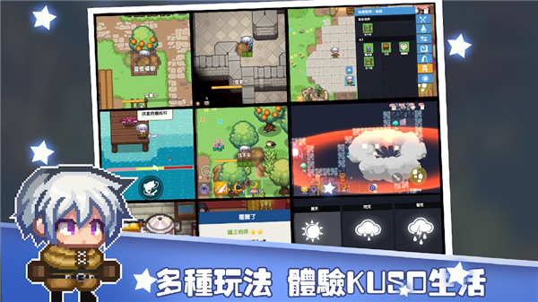 伊洛纳异世界勇者截图3