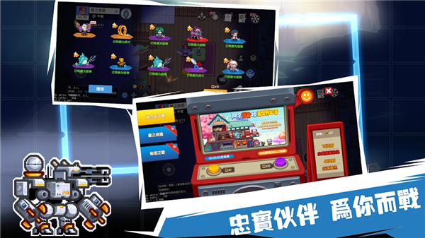 伊洛纳异世界勇者截图5