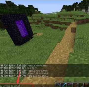 我的世界1.15手机版