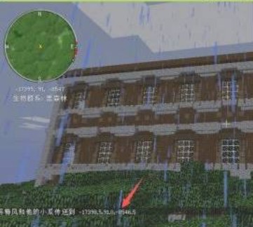 我的世界1.15手机版