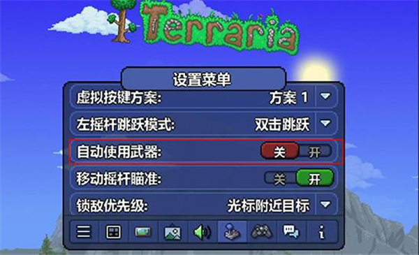 泰拉瑞亚1.4全物品存档版