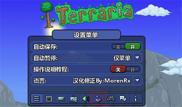 泰拉瑞亚1.4全物品存档版