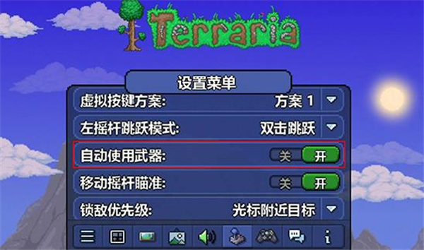 泰拉瑞亚1.4全物品存档版